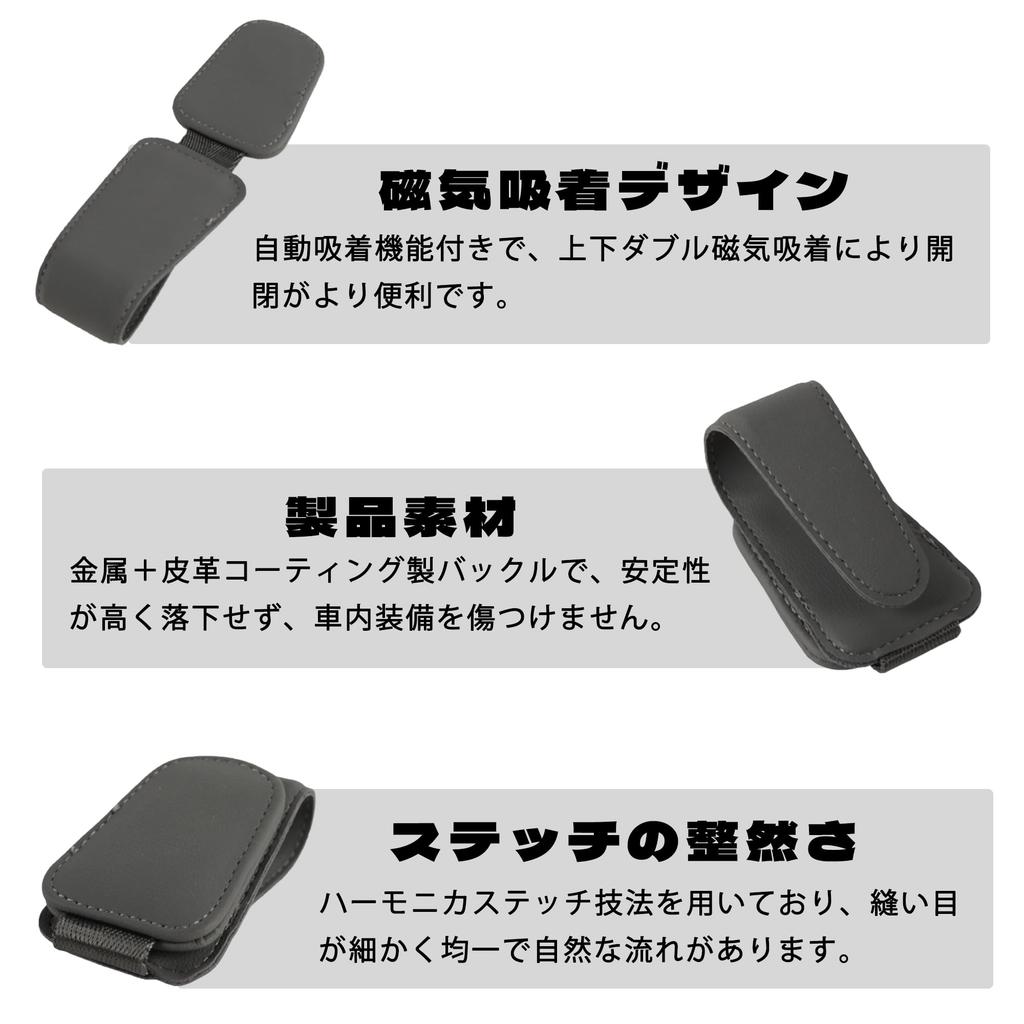 DEVENTORZ Sunglasses Car Glasses Leather Easy Sun Visor Car Includes Cleaning Rectangular Shape Holder, Holder, Material, Magnetic, Installation,