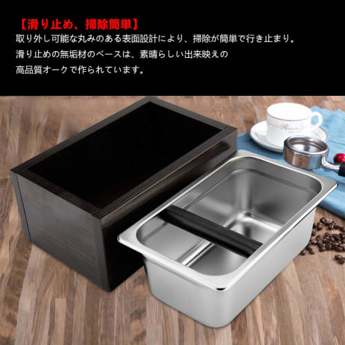 Knock Box Espresso Coffee Trash Can, Coffee Residue Bucket, Garbage, Crumbs, and Grounds Container for Coffee Makers and Coffee Machines, Removable, N