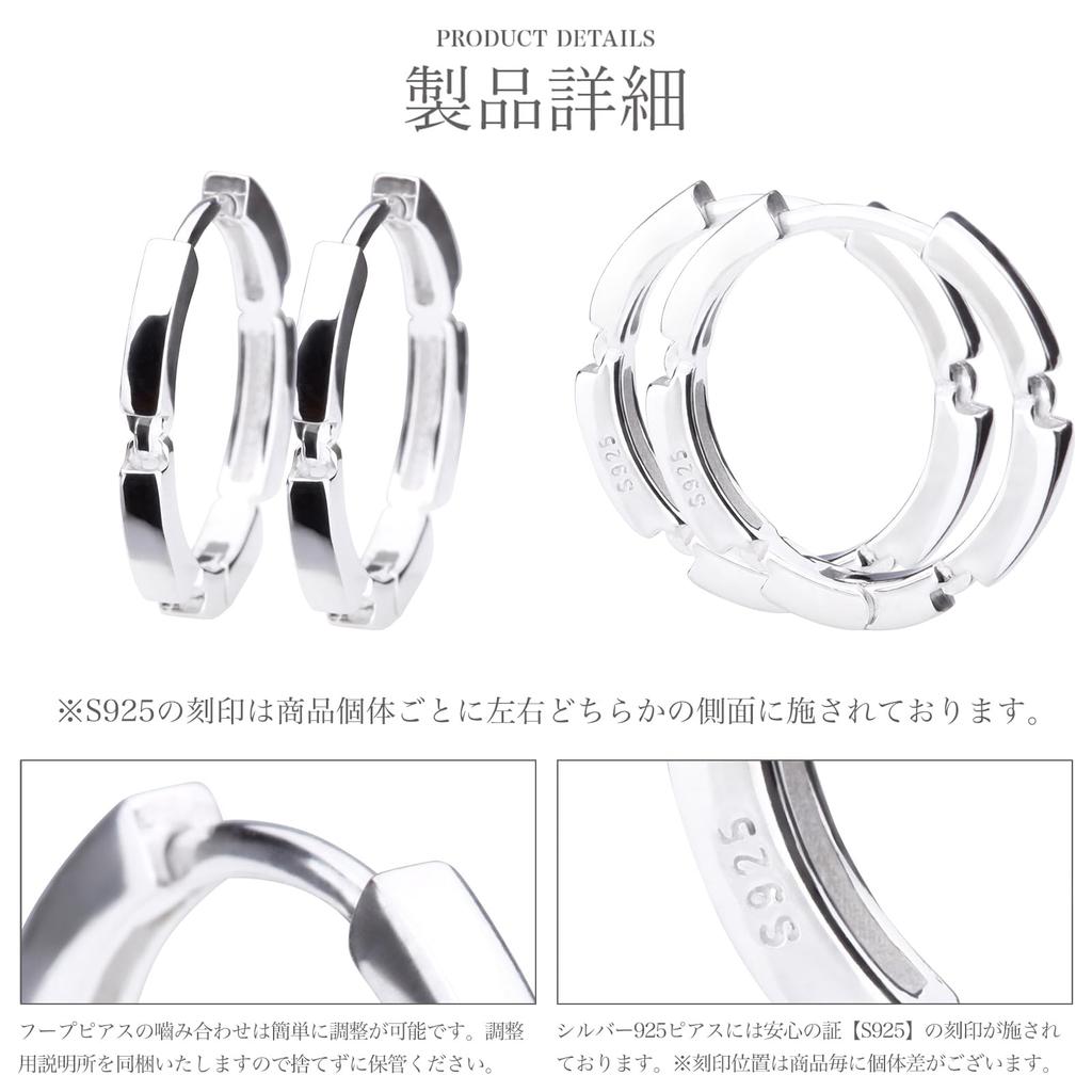 LOKUMI Made in Sterling Silver Hoop Sterling Silver Ring Nickel Suitable for Metal Earrings, Japan, 925, Engraved, Design, Hoop, Earrings, Silver,