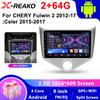 Android 13 Car Radio For Chery Fulwin 2 Very A13 2013 - 2016 Celer 2015 - 2017 Carplay Auto GPS DVD Video 2Din Multimedia Player Stereo