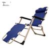Tri-polar TP1006 Folding Lounge Chair