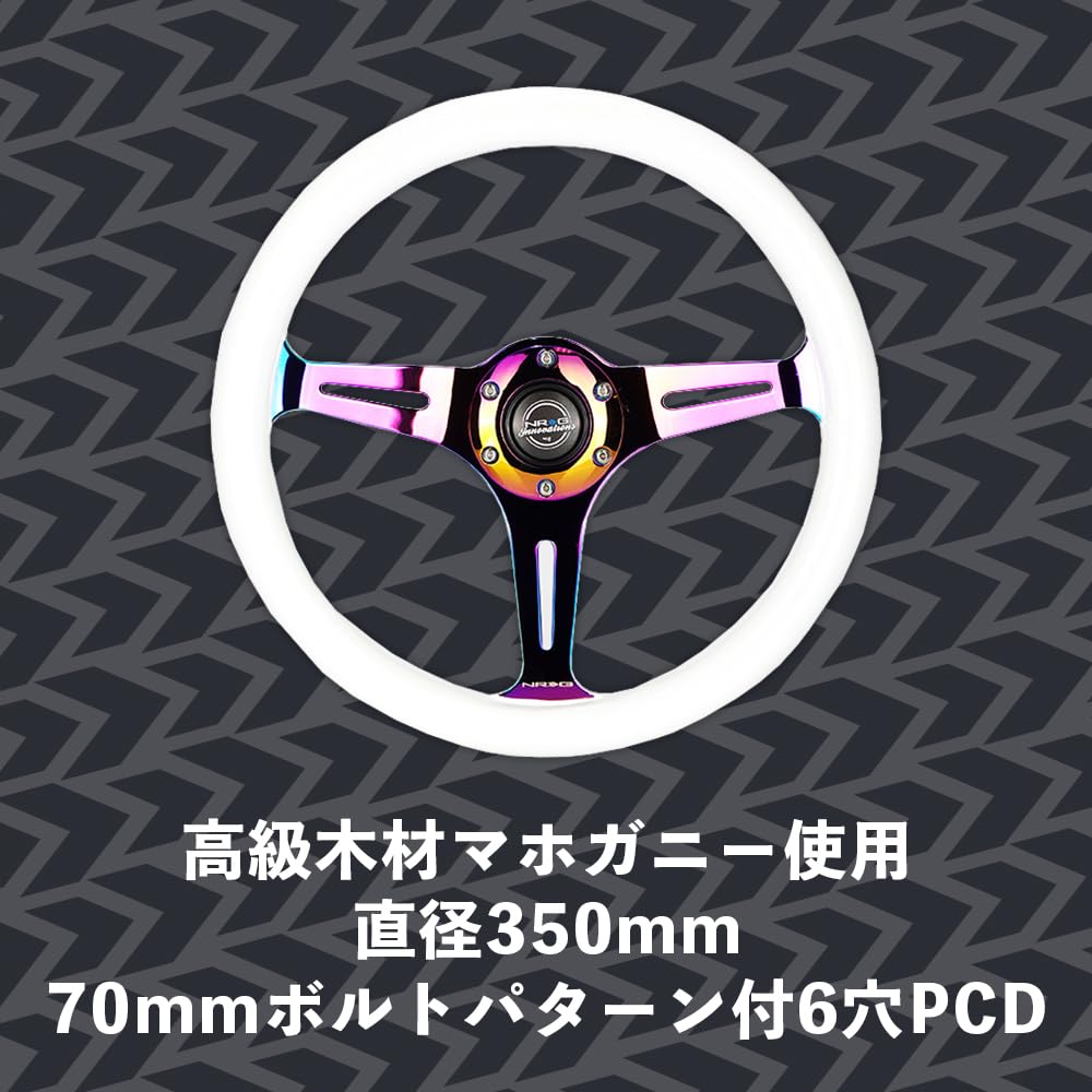 NRG Innovations Tre Ratt Neokrom US Ekte Bil Inkluderer GO Nitrilhansker ST-015 Ratt, MC-WT, Hvit, Import, Tilbehør,