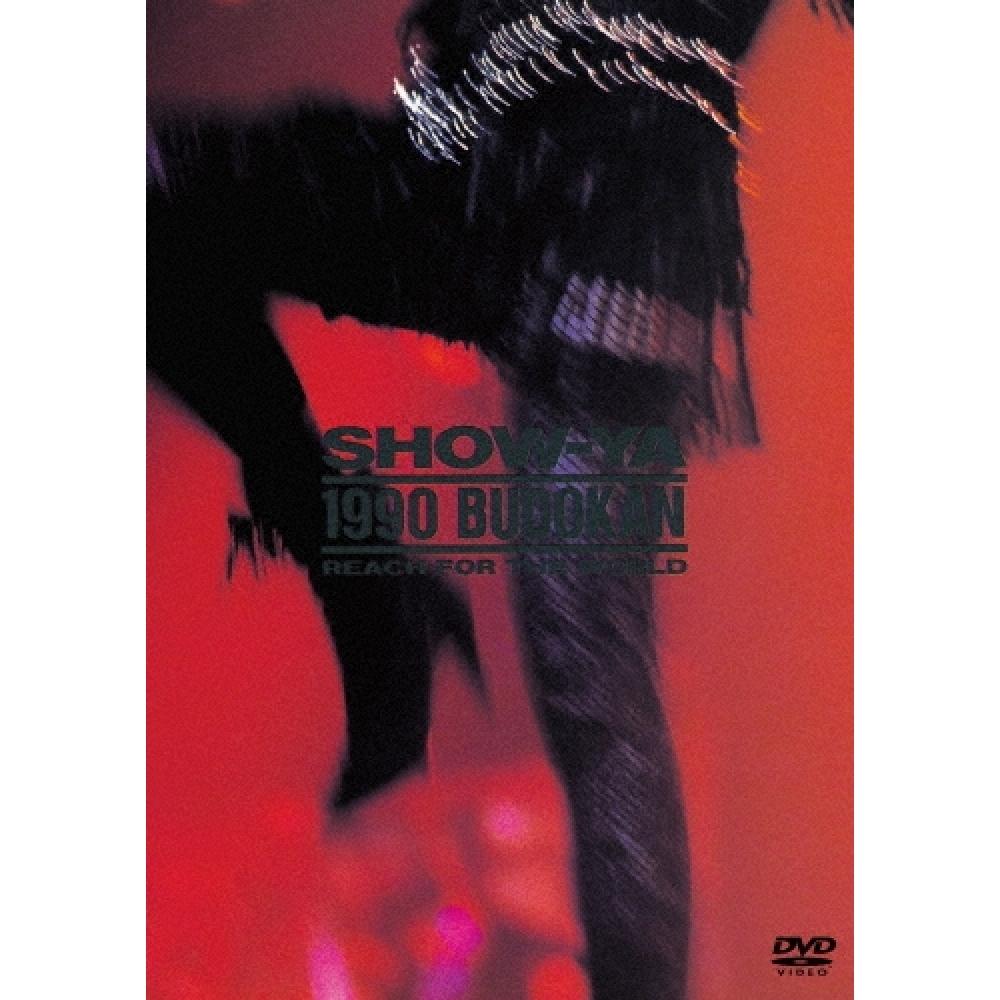 

Show Ya 1990 Budokan Reach For The World Limited Edition