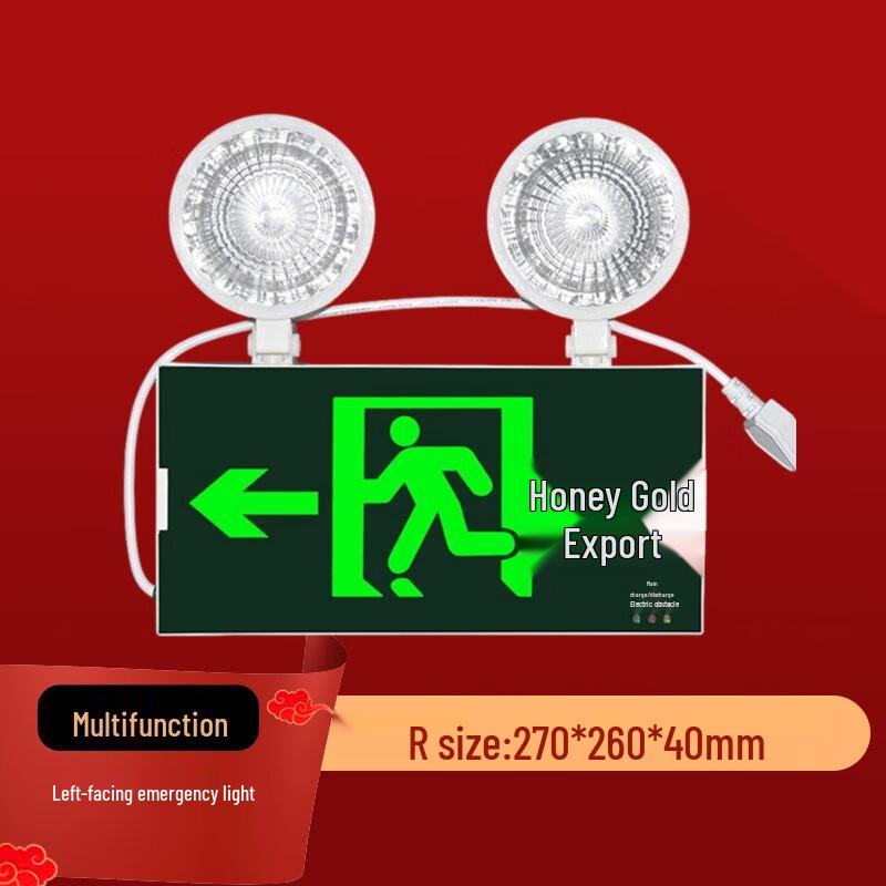 

SANSHENGSANSHENG LED Dual-Head Emergency Light 1