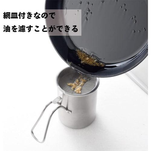 Ernest [Made in Japan] Small Oil Pot (300ml) Stainless Steel, Drip-Resistant (Small Oil Pot for Slim 300), A-77732, a favorite brand of major restaura