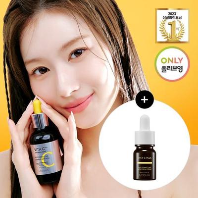 Ampoule Vita C Plus Blemish C Elasticity 40 ml