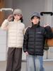 Yellow Duck Kids' Lightweight Down Jacket - Autumn/Winter Unisex School Uniform Coat