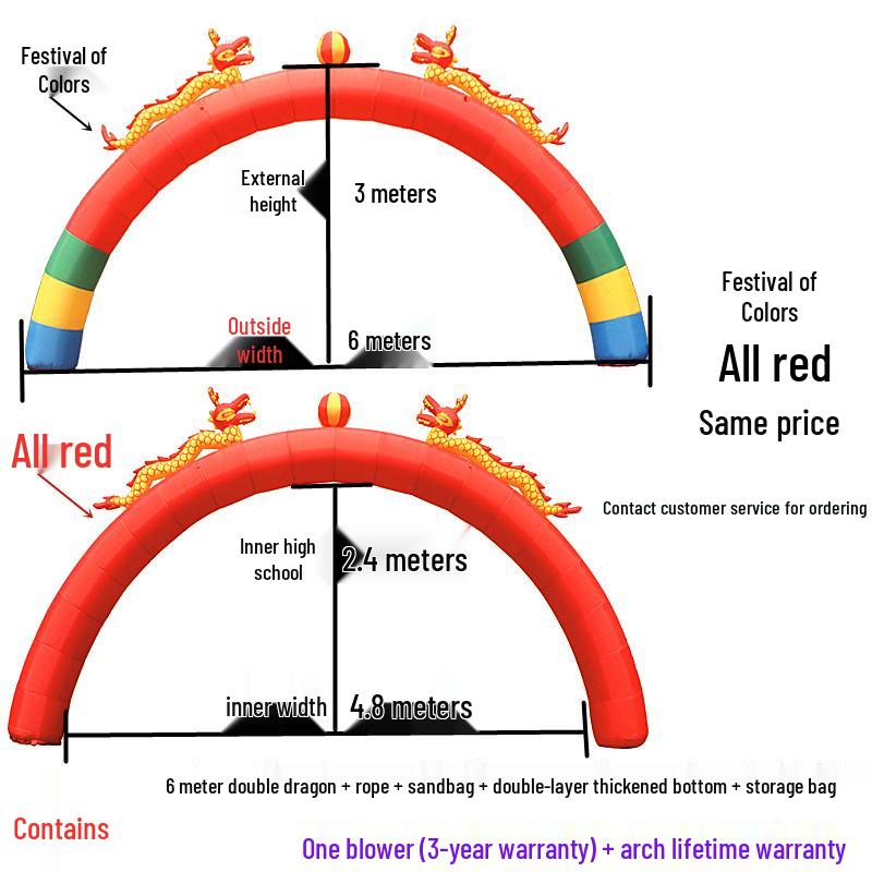 Inflatable Double Dragon & Phoenix Rainbow Arch for Events - 8m/10m