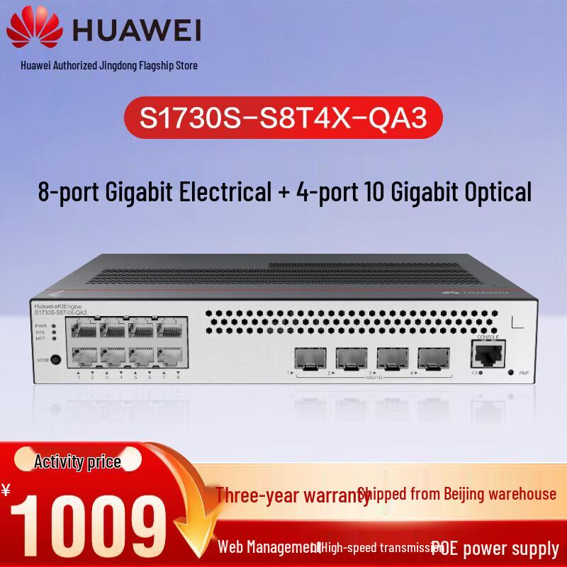 

Huawei S1730S-S8T4X-QA3 Enterprise Layer 2 Managed Switch