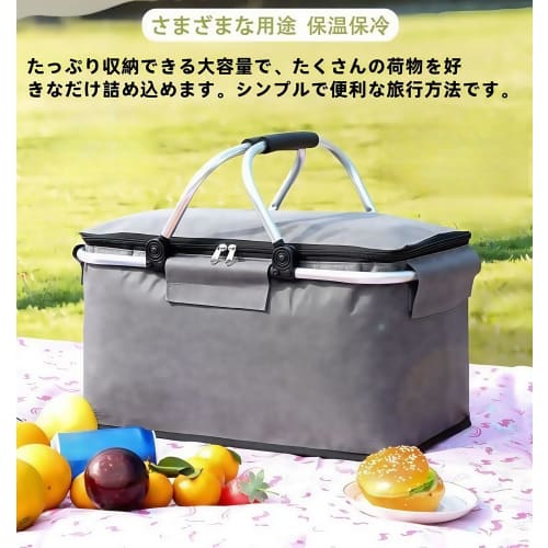 Picnic Basket, Storage Basket, Vegetable Basket, Insulated Basket, Eco Bag, Large Capacity, Multi-Purpose Cooler Basket, Foldable, Lunch Pack, Cooler