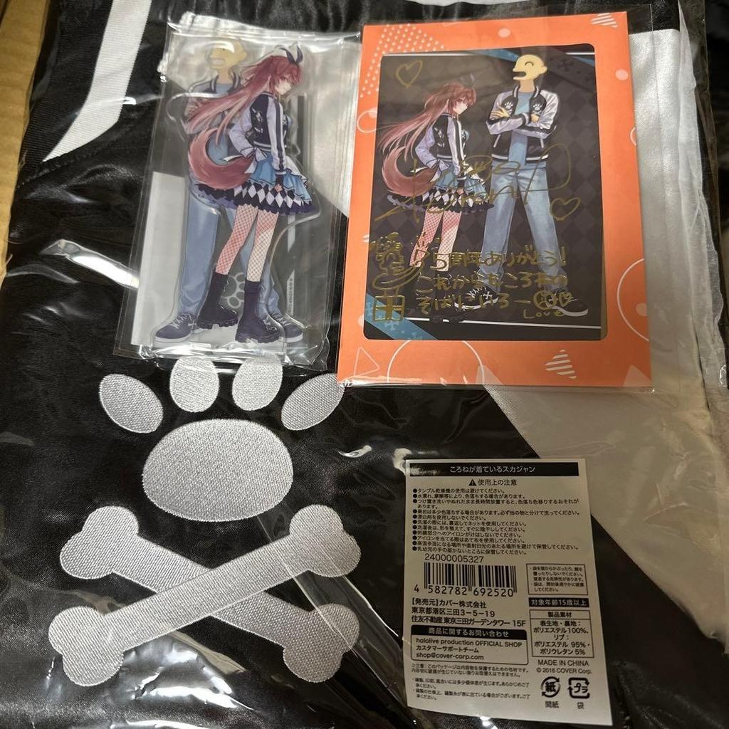 Hololive Inugami Korone 5th Anniversary Merchandise Full Set