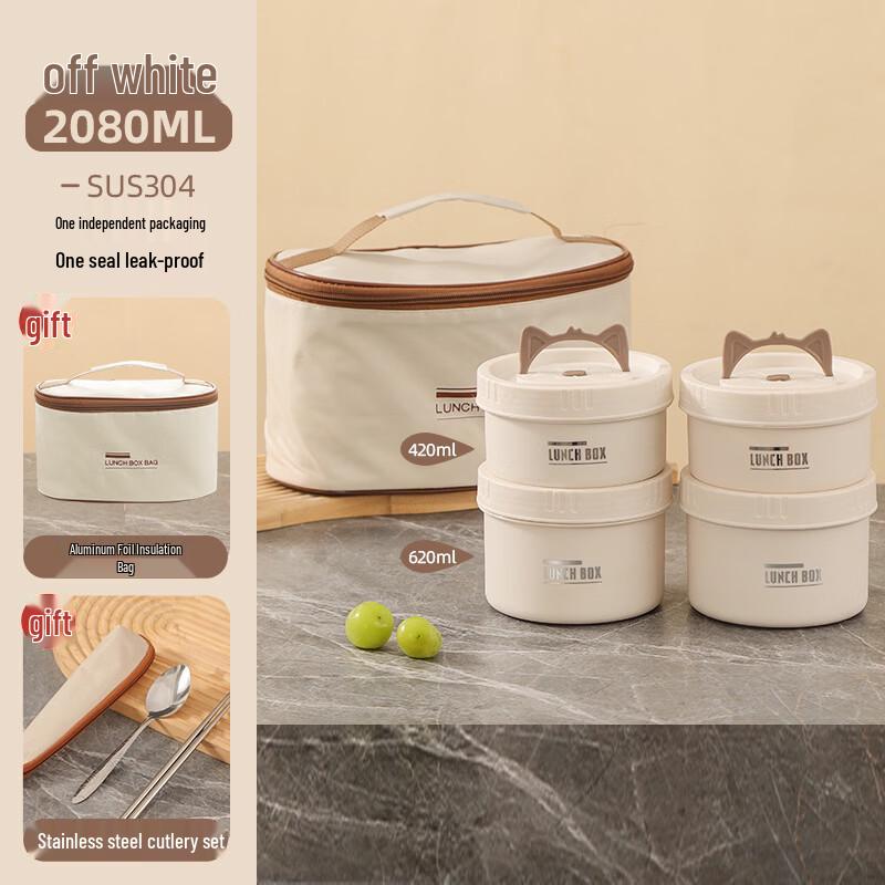ZISIZ 304 Stainless Steel Insulated Lunch Container Set