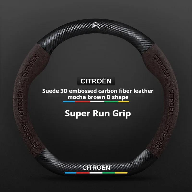 Modne zamszowe pokrowce na kierownicę samochodową Do Citroen C4 C5 C3 C1 C2 C6 C3-XR Picasso Berlingo Sega C3L C-Crosser CElysee Aircross