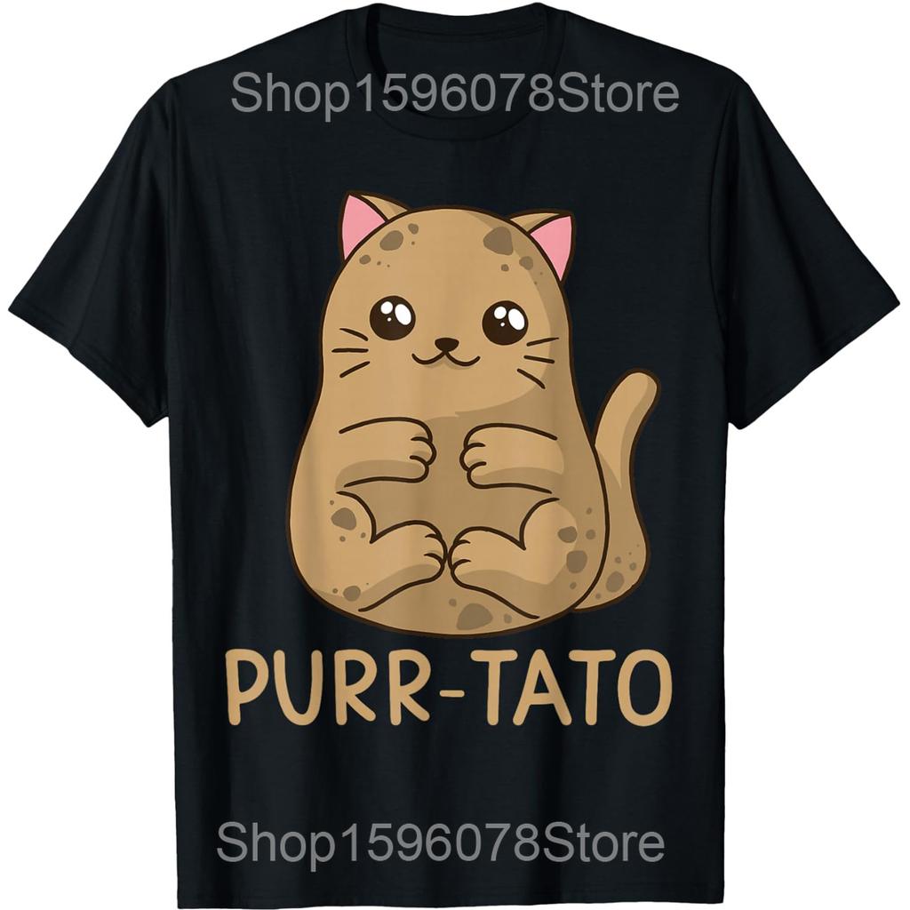 Things I Do In My Spare Time for Potato Lovers Farmers T Shirts Unisex Humor Streetwear Tee Short Sleeve Unisex Loose Clothing