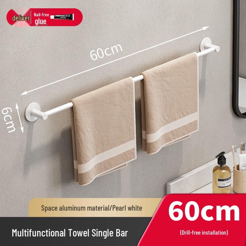 DANLE No-Drill Space Aluminum Towel Bar
