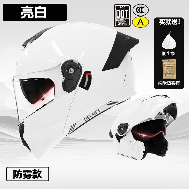 3C/Dot Certified motorcycle helmet for men, suitable for all seasons, open-face helmet for women, electric vehicle winter safety helmet