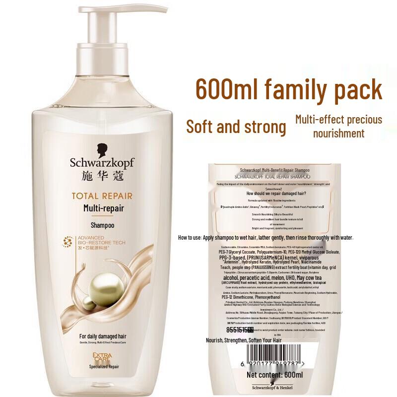 Schwarzkopf New Multi-Effect Repair Shampoo