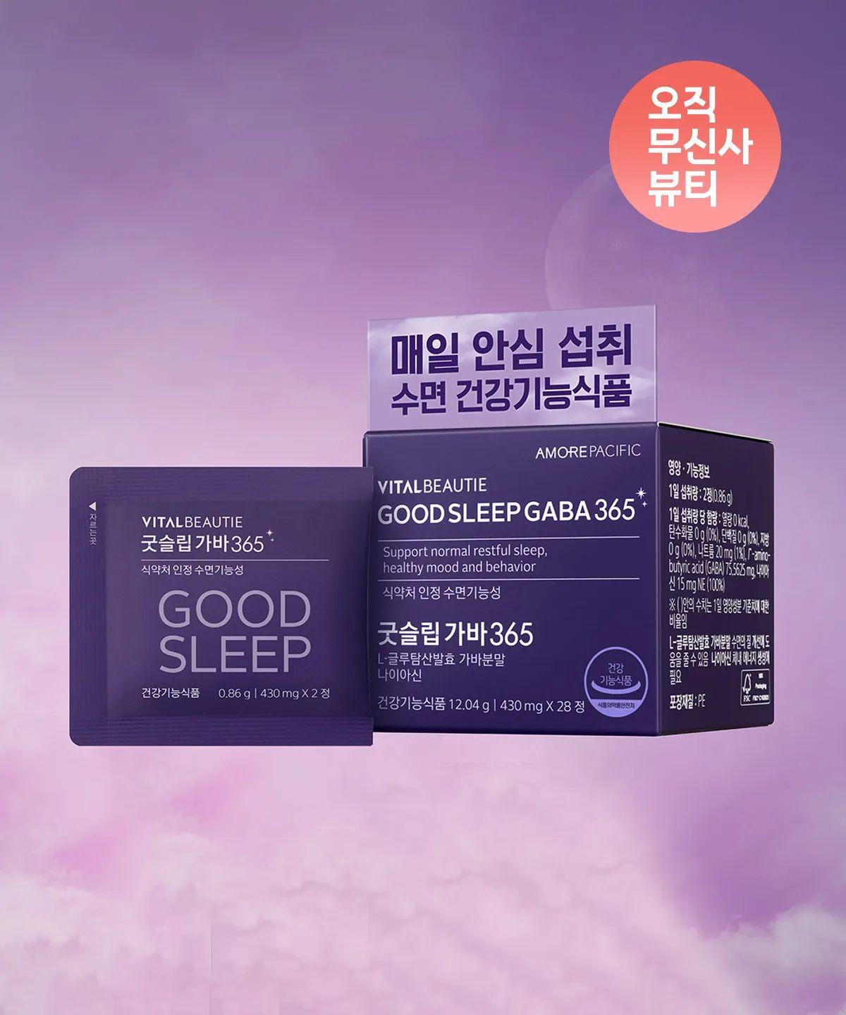 Good Sleep Gaba 365 14 Days