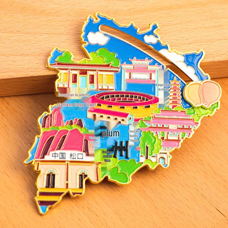 Meizhou City Travel Magnet - Creative 2025 Metal Souvenir