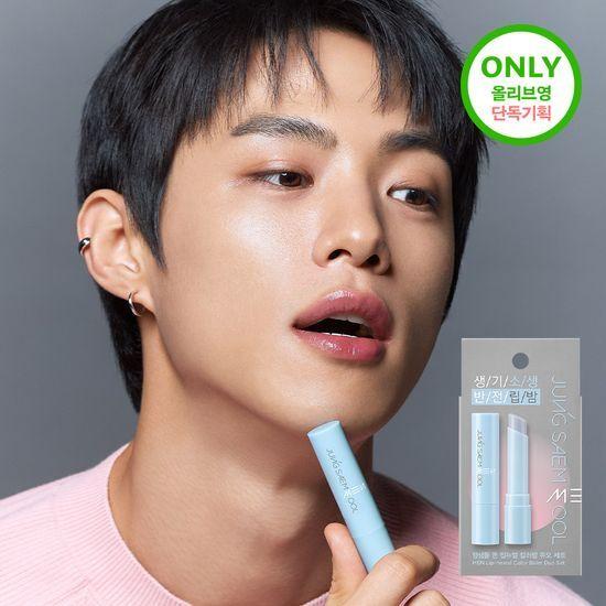 JUNG SAEM MOOL Men Lip New Color Balm 3g (2 Types)