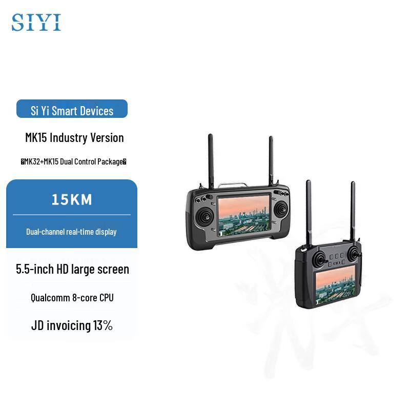 SIYI MK15 Industrial Handheld Ground Station Remote Controller