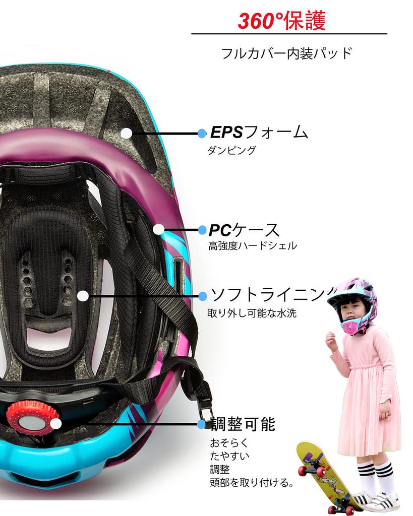 Natuway Bicycle Detachable Full Face Helmet for BMX Roller Protective Pink Kids' Helmet, Cycling, Scooters, Skateboards, Bikes, Skates, Gear,