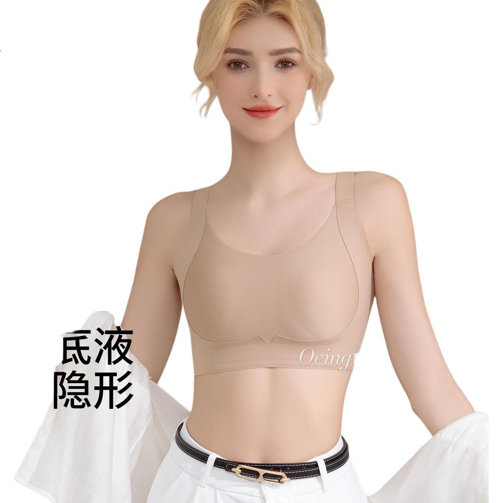 OEING Wireless Bra for Large Bust Women, No Trace, Side Support, Anti-Sagging, Soft Support, Ultra-Thin Sports Vest Bra
