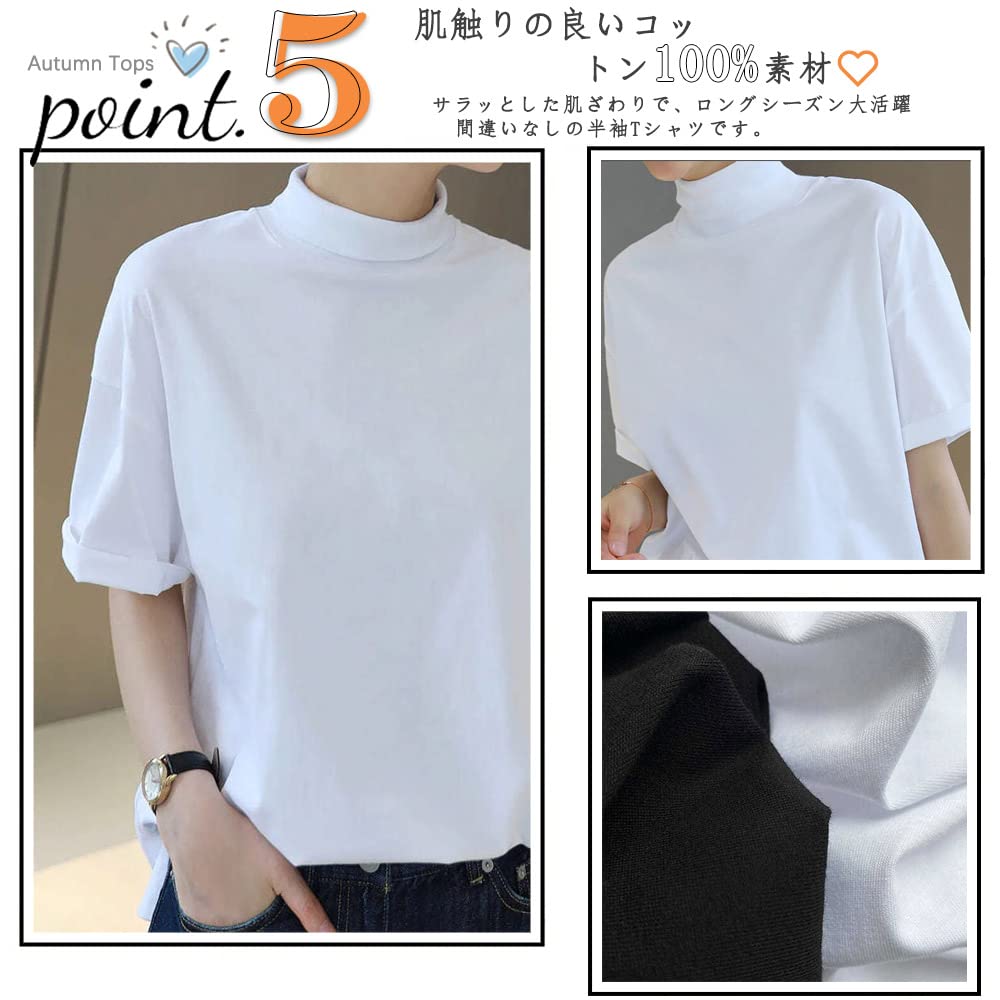 High neck short sleeve for cut and sewn cool to the loose side neat and stylish [Grexiull] t-shirt women, top, spring, summer, touch, plain, cool,