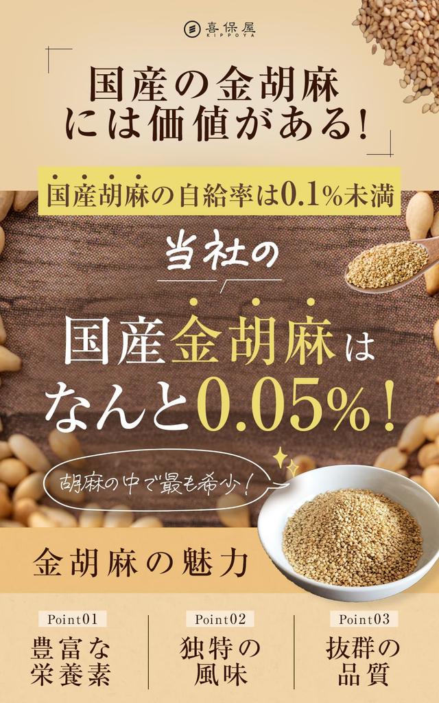 Kihoya Golden Sesame Barley Tea 5g×50 Bags Water-Ready Bleached Tetra Tea Bag Residual Pesticide Test Completed Luxurious Daily Tea