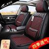 Purple Ice Silk Car Seat Cover for Mitsubishi Outlander/Lexus - Summer Cooling Mat