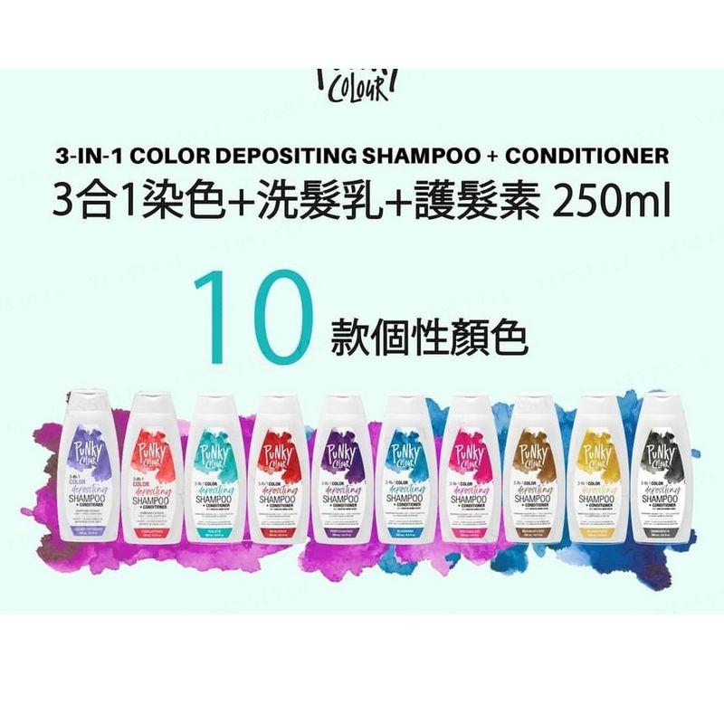 Punky Colour - 3-in-1 Color Depositing Shampoo + Conditioner Tealistic