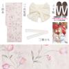 Dita Yukata Set with Heko Obi In Pink and White with a Lily of the Valley Floral and Watercolor Girly Easy To Dress by Yourself Sakura Blossom Lily of