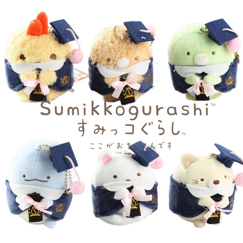 Cute Sumikko Gurashi Graduation Plush Toy, Soft And Comfortable, Lizard Style, Great For Collectors