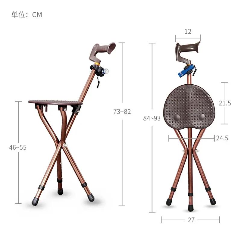YYElderly crutches stool crutches seat crutches chair non-slip four-foot multi-functional cane the elderly with stool foldable