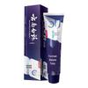 Yunnan Baiyao Anti-Sensitive Oral Care Toothpaste