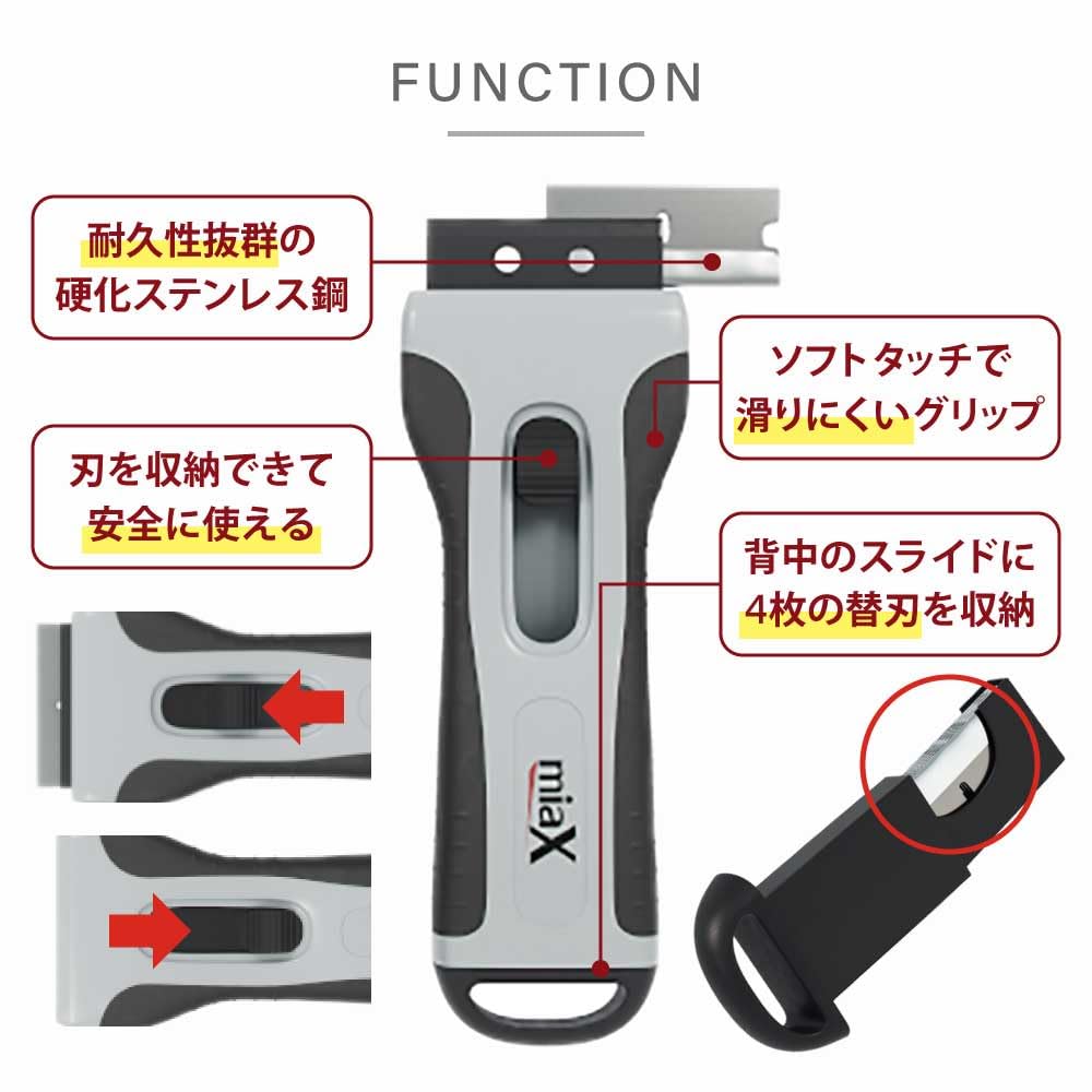 miaX Ceramic Scraper Scraper Kitchen Glass Sticker Remover