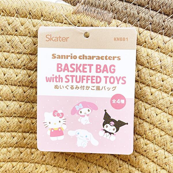 Sanrio Hello Kitty Plush Basket Bag Sanrio
