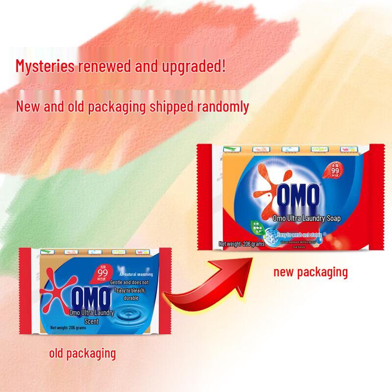 Omo Super Efficient Laundry Soap 4-Pack