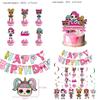High-quality Lol Surprise Doll Hanging Swirls Perfect For Indoors And Outdoors