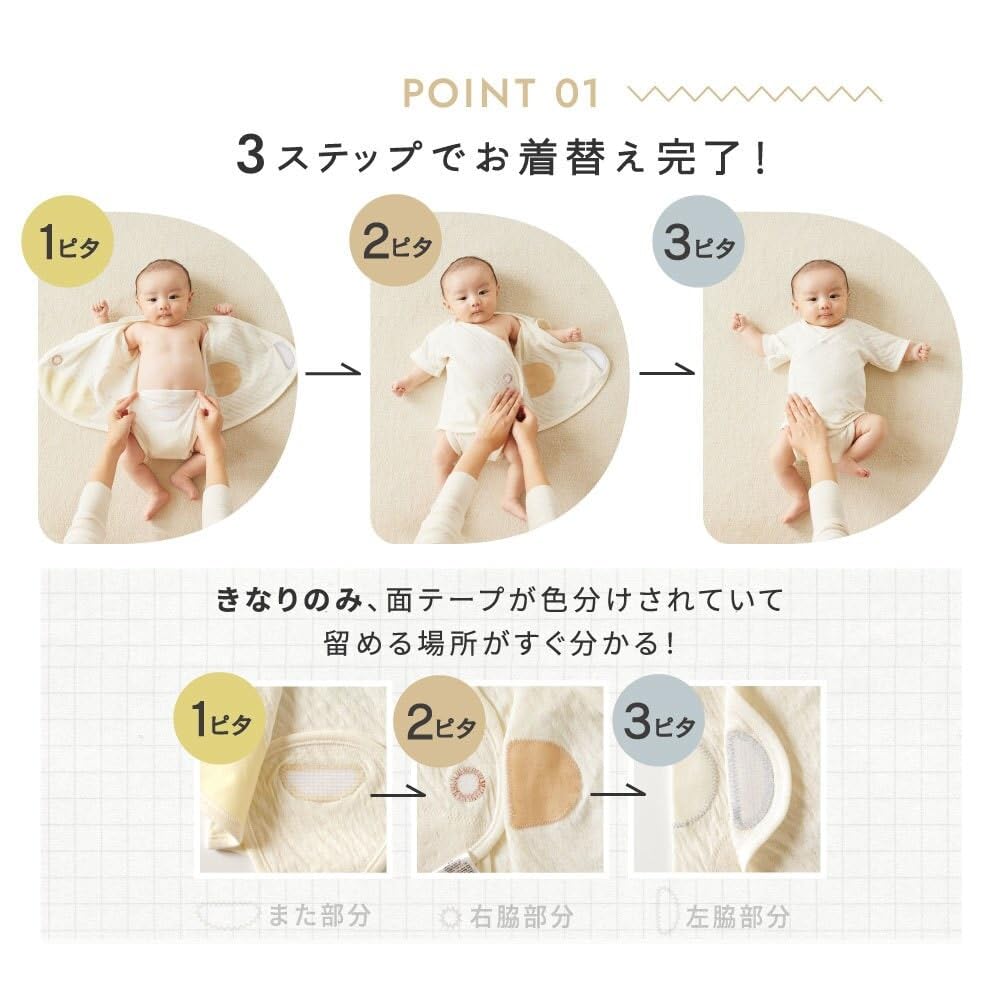 Dimowa Ficelle Baby Green Undershirt, 60-70cm