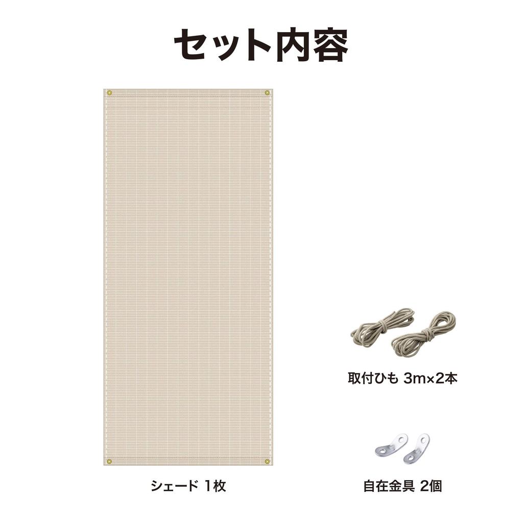 Takasho Cool Shade Prime Urban Gray x 2m Polyethylene CLS Model Shade Sunshade Awning Balcony Privacy Screen 0.9 High-Grade (CLS-H20UP) [5-Year