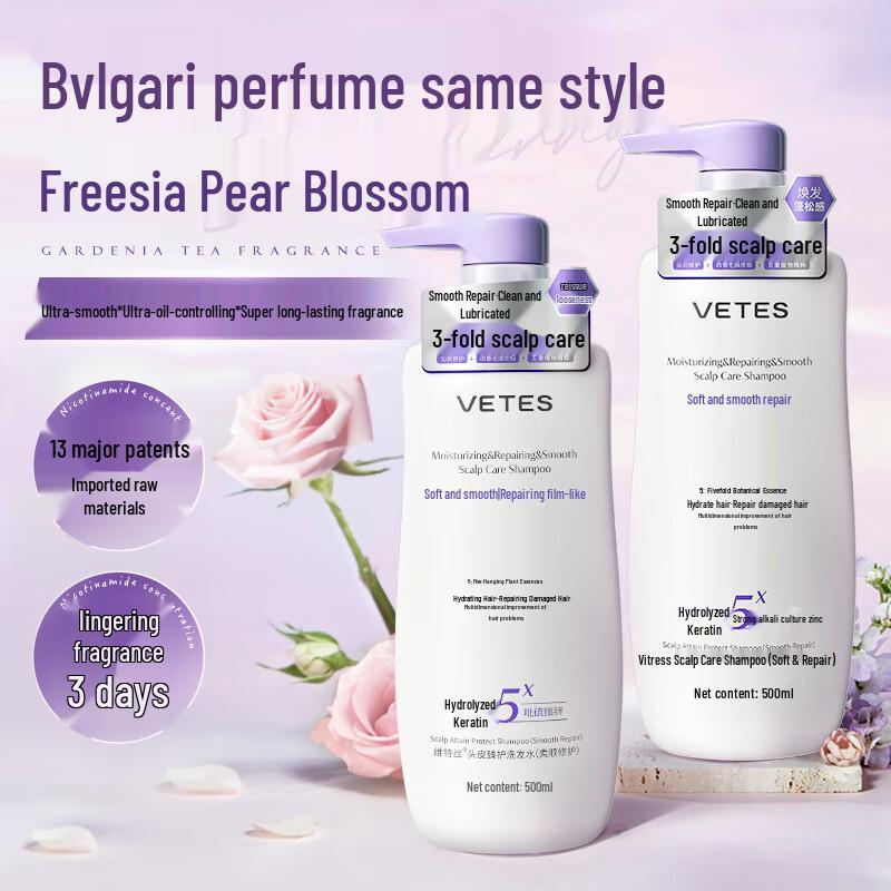 Vitis Scalp Care Shampoo