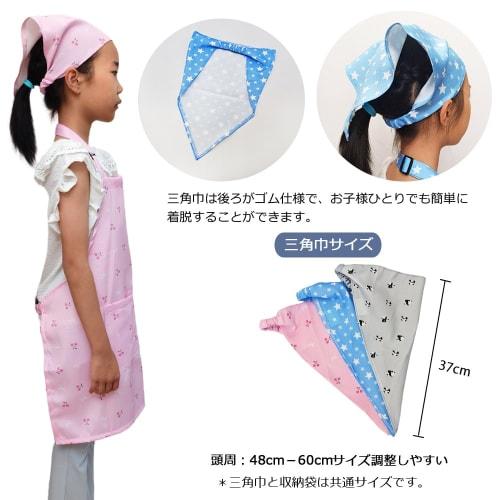 ANJOU Kids' Apron and Triangle Apron Set, 3-Piece Set, Waterproof, Water-Repellent, Wrinkle-Resistant, Unisex, Neck Strap, Adjustable Size, with Pocke