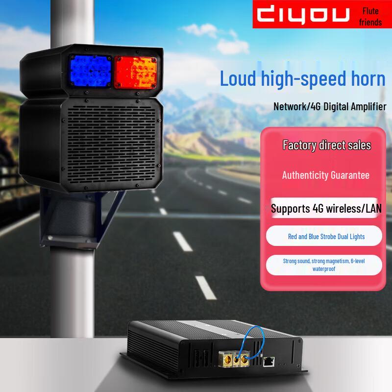 

Diyou 200W Vehicle 4G Remote Public Address Horn