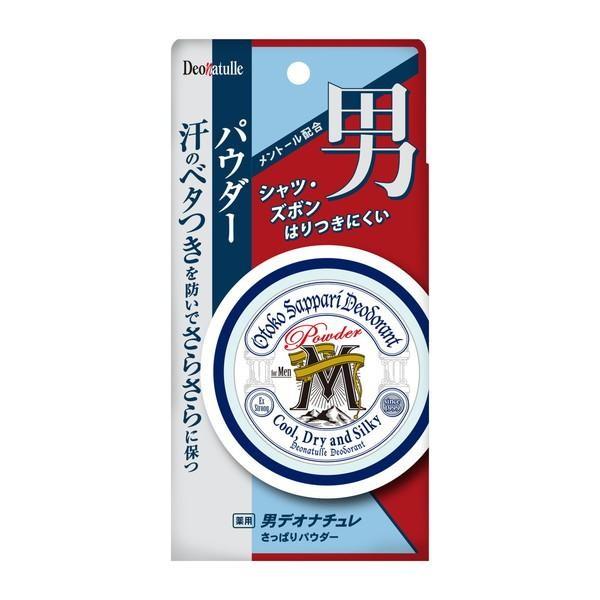 

Civic Deonature Male Refreshing Powder 25g 25g