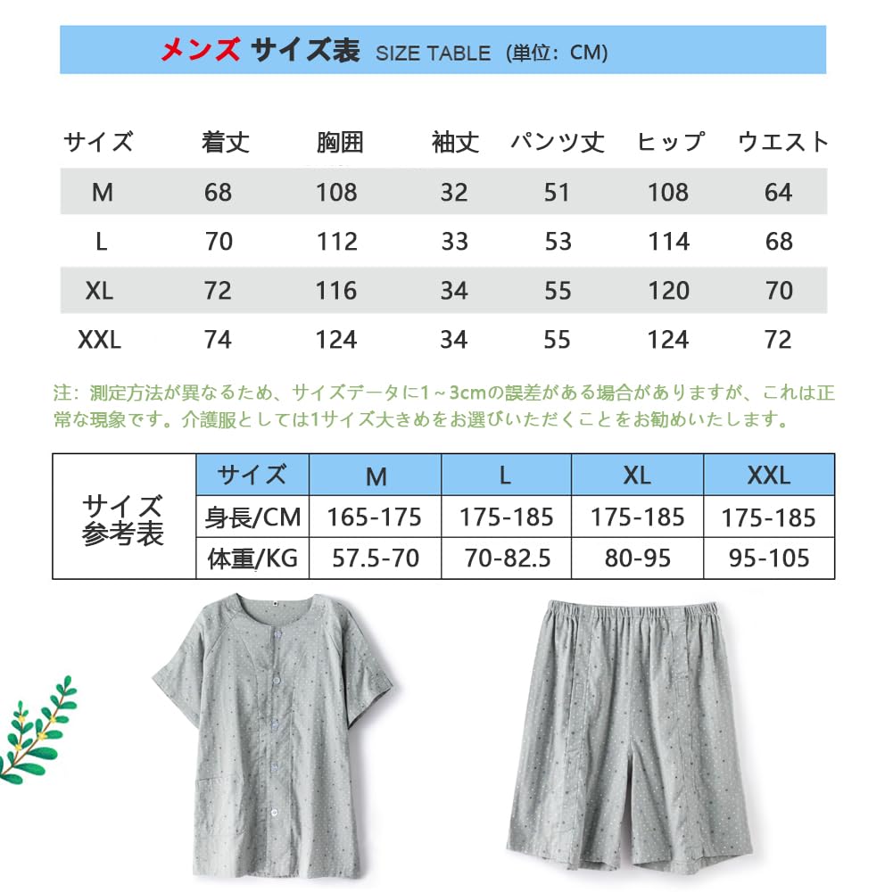 DURASIKO Nursing Suit for Adults and Short Fully Pajamas with Velcro Patient Men and Velcro Easy to Put on and Take Patient Fully Size M Elderly,