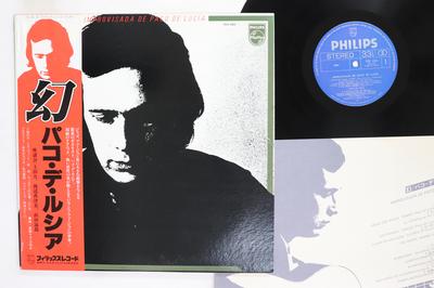 LP Record PACO DE LUCIA  Improvisada De Paco De Lucia FDX480 PHILIPS 1980 Japan Latin Used