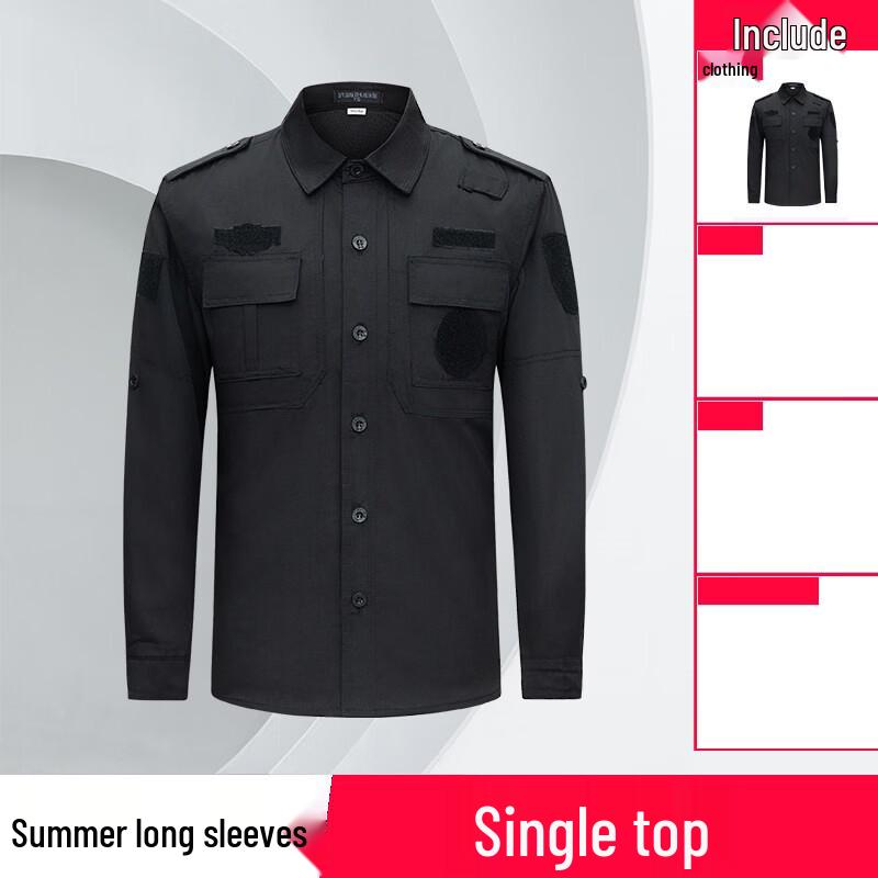 Songhui Summer Security Guard Uniform