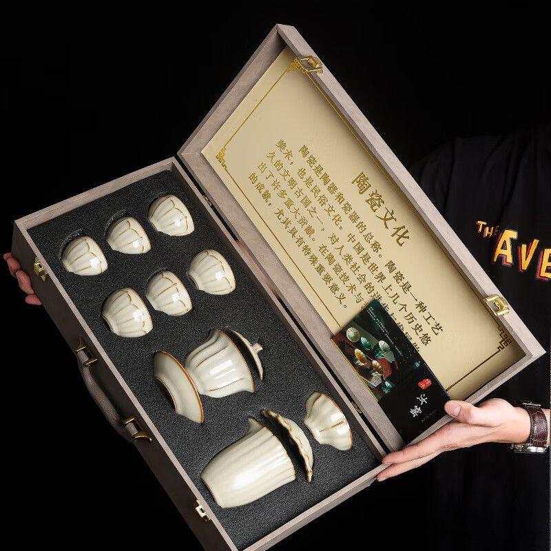 Ru Kiln Ceramic Kung Fu Tea Set