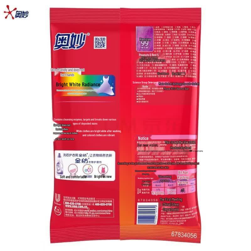 OMO Deep Clean Laundry Powder 1.5kg (3-pack)
